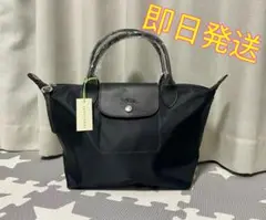 【新品】LONGCHAMPル・プチアージュ シャルダーバッグハンドバッグS黒