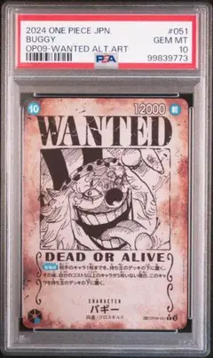 手配書 SP PSA10 4枚セット 手配書 SP 四皇4種類フルセット WANTED PSA10 - メルカリ