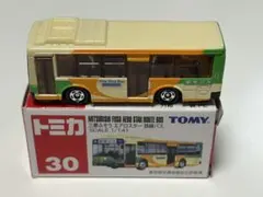 2026年最新】トミカ 都営バスコレクションの人気アイテム - メルカリ