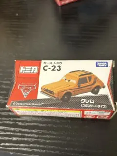 2026年最新】カーズトミカ 廃盤の人気アイテム - メルカリ