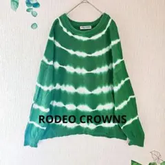 【RODEO CROWNS】 タイダイ柄　コットンセーター FREE　グリーン