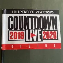 LDH COUNTDOWN LIVE フラッグ