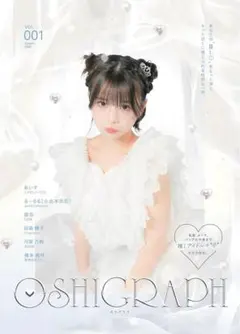 OSHIGRAPH vol.001