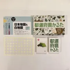 Gakken 都道府県かるた 社会科常識シリーズ