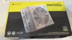 CORSAIR RM1000e 2025 ホワイト電源ユニット 新品未開封