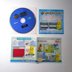 A*2様 ポケモンPCマスター 体験版 ディスク 非売品