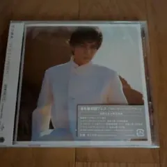 岩田剛典 space cowboy 通常盤　新品未開封