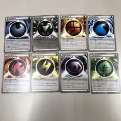 ポケモンカード　特殊エネルギー 8枚 セット　エクストラ