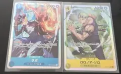 匿名　ワンピースカード 神の島の冒険 ゾロ サボ sr 2枚セット