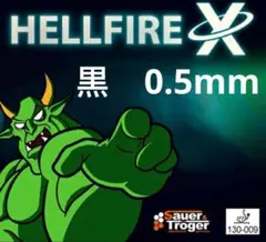 HELLFIRE X　粒高　ラバー　イボ　Sauer&Troger 0.5　T1