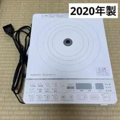 2026年最新】アムウェイ電磁調理器の人気アイテム - メルカリ