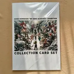 僕のヒーローアカデミア 原画展 入場特典 コレクションカードセット 未開封