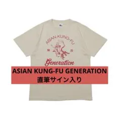 貴重‼︎ASIAN KUNG-FU GENERATION 直筆サイン入り　Tシャツ 2026年最新】asian kung-fu generation tシャツ lの人気アイテム