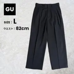 ジーユー GU ツータックバギースラックス ブラック 黒 L メンズ