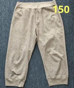 七分丈パンツ 150