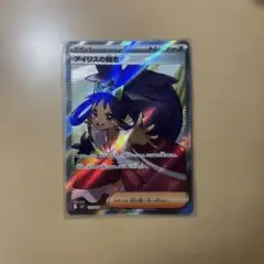アイリスの闘志SR コルサSR ブロロンマスターボールミラーのサムネイル