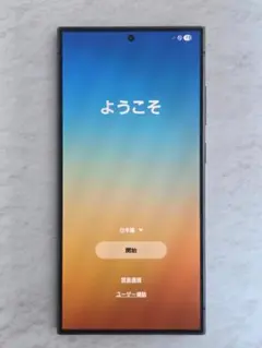 2026年最新】Samsung s24 ultra 512の人気アイテム - メルカリ