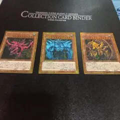 三幻神 遊戯王OCG デュエルモンスターズ