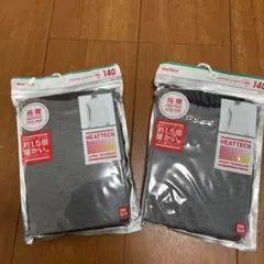 【新品】UNIQLO 極暖 140サイズ 2枚セット