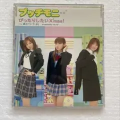 プッチモニ