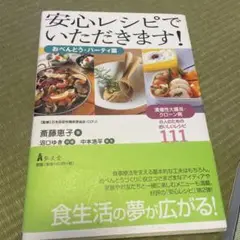 クローン病　潰瘍性大腸炎　本