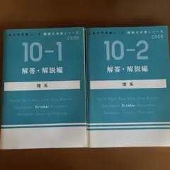 Item thumbnail for item a5c6323e-dcc7-4b3c-8525-0bc0d7971493