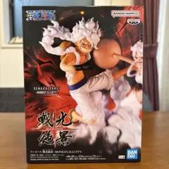 ワンピース 戦光絶景 モンキー・D・ルフィ フィギュア