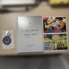 ポケモンレジェンズZA 早期購入者特典　まとめ売り