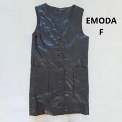 エモダ EMODA 2WAYボクシーフェイクレザーワンピース ロングベスト 黒のサムネイル