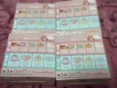 ハッピーセット すみっコぐらし