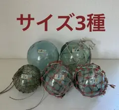ガラス製 浮き玉 網付き 約30cm アンティーク - メルカリ