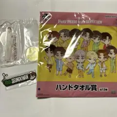 セブチ 一番くじ スングァン 3点セット