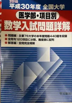 Item thumbnail for item c4d4f0bc-f5c3-43bd-96fb-cc31fa10fb87