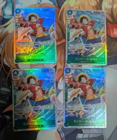 ワンピースカードゲーム モンキー・D・ルフィ 4枚セット - メルカリ