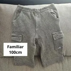 familiar 100cm カーゴパンツ 4ポケット