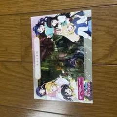 ラブライブ 絢瀬絵里ブロマイドホルダー、南條愛乃ブロマイドセット