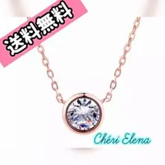 【特別価格】 ネックレス キュービック ジルコニア 人気 ローズゴールド