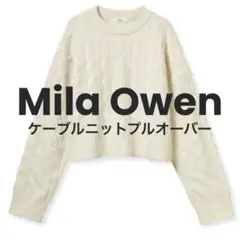 Mila Owen ケーブルニットプルオーバー