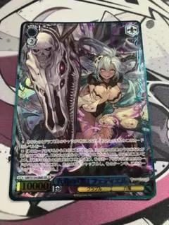 ヴァイスシュヴァルツ 六竜の『黒』 フェディエル SR - メルカリ