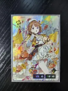クロスタ 千燈ゆうひ LRPP サイン入り BP04-098/081 - メルカリ