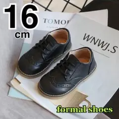 16cm フォーマルシューズ　レザー風　発表会　結婚式　男の子 女の子　ブラック