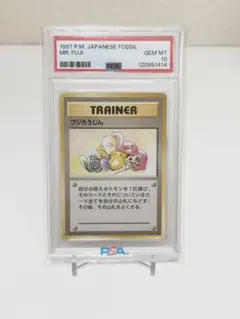 Item thumbnail for item 970b6841-19e2-4996-8dca-9f3622761a8d