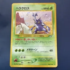 2026年最新】渦巻きホロの人気アイテム - メルカリ