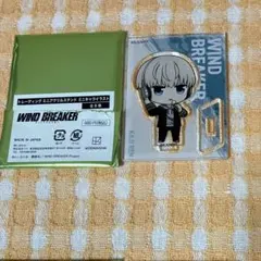 WIND BREAKER梶蓮（かじれん）ミニアクリルスタンド