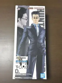 ハンターハンター　一番くじ　D賞レオリオ