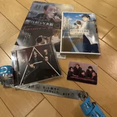 明日を綴る写真館　映画フライヤー　原作　佐野晶哉セット