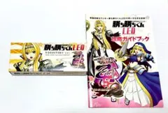 勝ち勝ちくんLED 足利ヨシテルver 未開封 未使用 パチスロ 戦国乙女 勝ち勝ちくんLED 足利ヨシテルver 未開封 未使用 パチスロ 戦国乙女