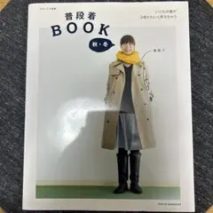 Item thumbnail for item 9df96b9e-ed64-4dc4-a5e1-0c80c1d62bc9