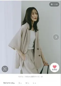 GLOBAL WORK ジャケット　半袖　夏　試着のみ未使用のサムネイル