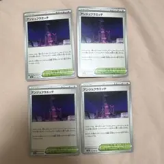 Item thumbnail for item cc2ae24e-b5b8-4211-9262-441305ee2c26